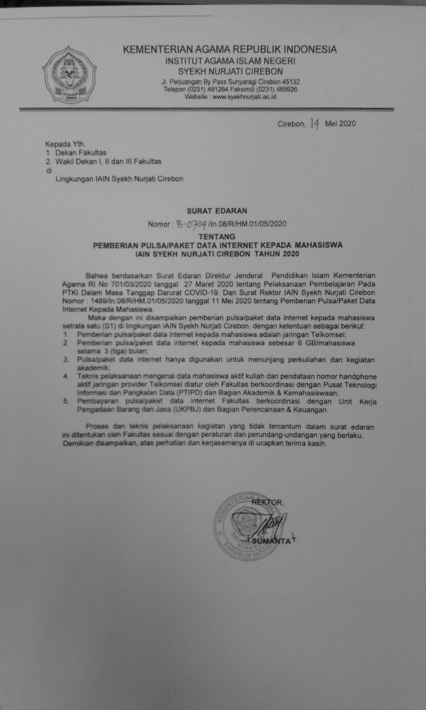 Surat Edaran Pemberian Pulsa/Paket Data Internet Kepada Mahasiswa IAIN Syekh Nurjati Cirebon